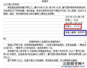 2017黨員活動(dòng)策劃方案