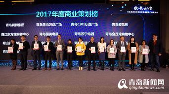 青島發(fā)布會策劃方案