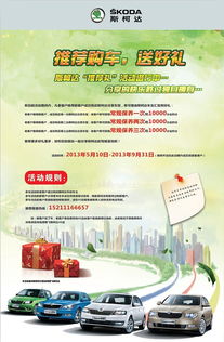 高考大禮包商函策劃方案