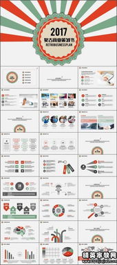 茶葉網(wǎng)站策劃方案