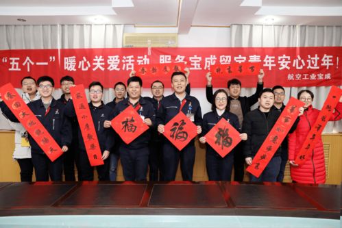 春節(jié)暖心活動策劃方案