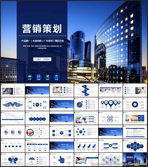 論述產(chǎn)品策劃方案