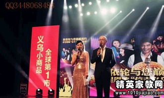 企業(yè)圣誕晚會策劃方案