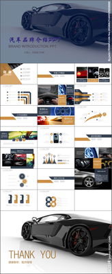 汽車新聞發(fā)布會策劃方案