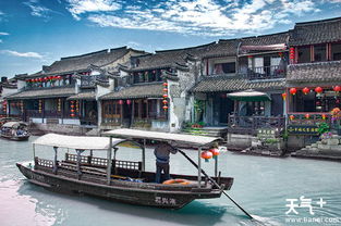 西塘一日游策劃方案