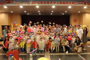 醫(yī)院慶祝六一活動(dòng)策劃方案