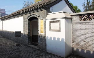 參觀故居策劃方案