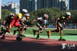 輪滑大賽策劃方案