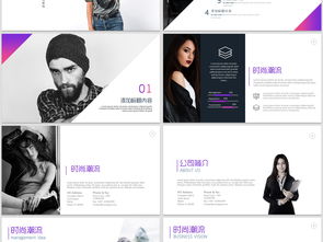 奢侈品網(wǎng)站策劃方案