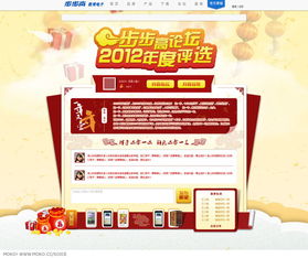 如何策劃論壇活動(dòng)方案