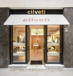 珠寶店展銷會(huì)策劃方案