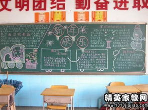 班級氛圍營造活動策劃方案