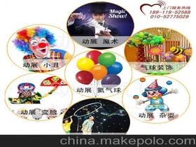 企業(yè)生日活動(dòng)策劃方案