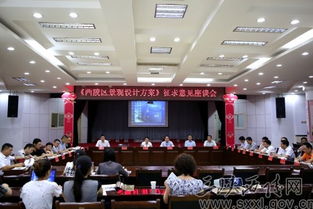 專家座談會(huì)策劃方案