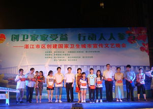 大型創(chuàng)衛(wèi)文藝晚會(huì)策劃方案