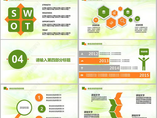 大學(xué)環(huán)保主題活動(dòng)策劃方案