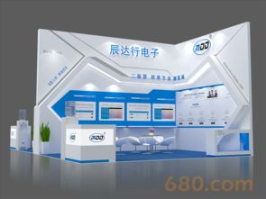 展臺設(shè)計策劃方案