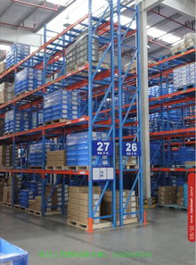 倉儲方案策劃與設計