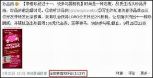 策劃微博過的活動方案