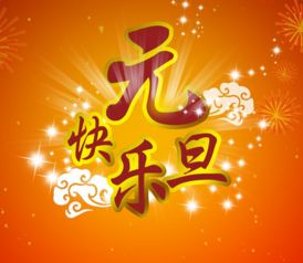 學校文藝晚會策劃方案