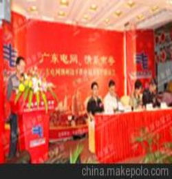 青聯(lián)誼會(huì)活動(dòng)策劃方案