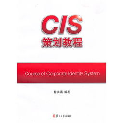 康師傅cis策劃方案