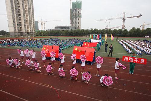 運(yùn)動(dòng)會(huì)入場(chǎng)式策劃方案