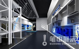 文化展廳策劃方案