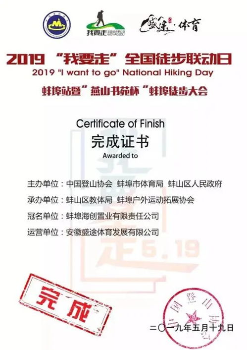 招聘旅游策劃方案