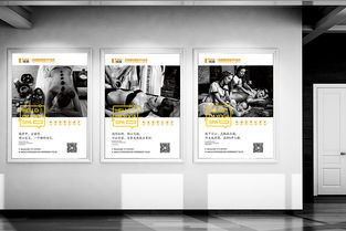 spa活動策劃方案