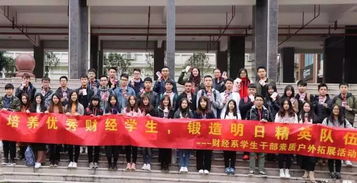 大學生干部素質拓展晚會策劃方案