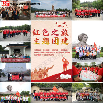 工會戶外活動(dòng)策劃方案