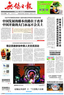 中美文化交流策劃方案