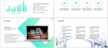 高端房產(chǎn)活動(dòng)策劃方案