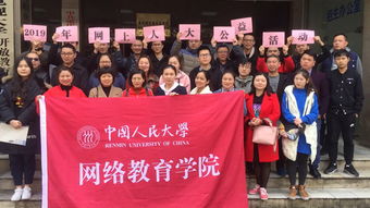 重慶大學(xué)公益活動策劃方案