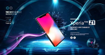 索尼廣告策劃方案