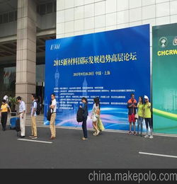 政府研討會策劃方案