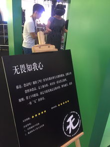 vr體驗(yàn)活動(dòng)策劃方案