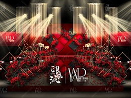 輕奢時代婚禮策劃方案