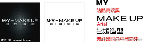 名媛會策劃方案