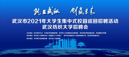 走近大學(xué)走進(jìn)夢(mèng)想活動(dòng)策劃方案