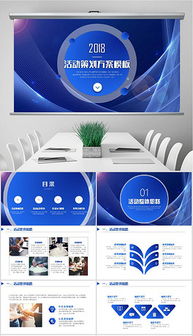 美即廣告策劃方案