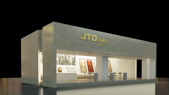 石材展會(huì)策劃方案