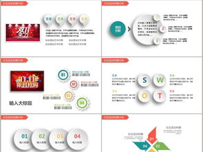 淘寶網(wǎng)網(wǎng)絡(luò)營銷活動策劃方案