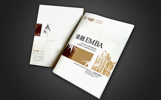 畫冊(cè)制作策劃方案