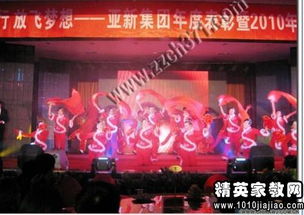 電視文藝晚會(huì)策劃方案