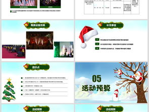 五星級(jí)酒店?duì)I銷(xiāo)策劃方案