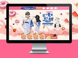 童裝廣告策劃方案