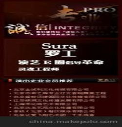 同鄉(xiāng)會成立大會策劃方案