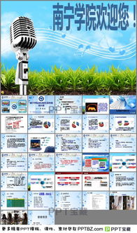 大學(xué)招生廣告策劃方案